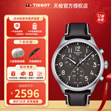 天梭（TISSOT）【新年礼物】瑞士1853手表 新款速驰系列计时码运动防水男表 黑盘银框皮带T116.617.16.062.00
