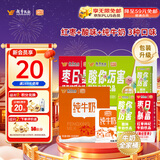 风行牛奶全家桶 全脂纯牛奶+红枣牛奶+酸味牛奶 200ml*12*3箱