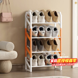 安尔雅鞋架门口斜放式简易超窄斜插家用金属铁艺入门置物架 4层
