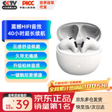 YOMO【2025新款】蓝牙耳机 半入耳式无线耳机 长续航运动耳机适用于苹果华为小米oppo手机H7白色