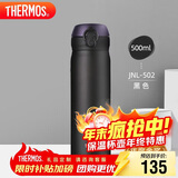 膳魔师（THERMOS）保温杯500ml男女士儿童水杯子圣诞元旦新年礼物JNL-502黑色