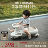 贝易皇室扭扭车儿童车1-3岁溜溜车男女宝宝摇摇车防侧翻摇摆车婴儿车 贝易卡其-亲子共骑【非音乐款】