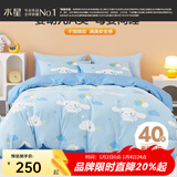 水星家纺三/四件套纯棉100%纯棉三/四件套被套枕套儿童学生宿舍套件 气球EG【卡通动物/婴幼儿A类】 床单款 （被套150*210cm）