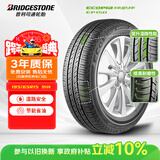 普利司通（Bridgestone）汽车轮胎 195/65R15 91H EP150 原配丰田新雷凌 适配卡罗拉