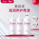 FINO芬浓洗发水透润美容液洗发露1.1L+护发素550ml强韧发丝洗护套装