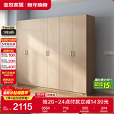 全友家居 家用现代简约成品衣柜组合二门衣柜卧室衣橱立柜简易储物柜