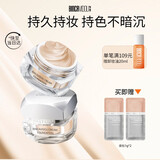 卞卡（BINCA VIDOU）奶油粉底霜 遮瑕持妆保湿轻薄奶油肌妆感 NEO2柔肤色30ml 新年