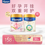 美素佳儿妈妈 (Frisomum)孕产妇配方奶粉（调制乳粉）400g孕妈孕妇奶粉