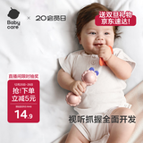 babycare婴幼儿手摇铃安抚牙胶玩具0-1新生儿分阶摇铃尝鲜萌宠羊驼单只装