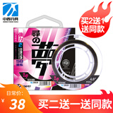 中西钓线 寻之梦鱼线 拉力强劲钓鱼线 台钓休闲野钓渔线尼龙耐磨钓线渔具 子线0.8