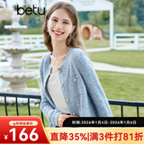 百图betu女装秋新款毛针织衫圆领长袖小香风针织开衫女2308T01 蓝色 M