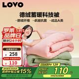 LOVO罗莱家纺 撞色青春蓄暖德绒抗菌春秋被子220*240cm红色
