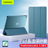 CangHua ipad Air2/1保护套9.7英寸 通用iPad6/5保护壳苹果平板电脑三折支架超薄全包防摔皮套 绿色