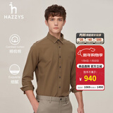 哈吉斯（HAZZYS）男装 春秋款衬衣棉羊毛混纺通勤长袖衬衫男ASCZK1BDF32 浅棕色LB XL （180/100A 50）