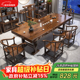 赣荣大板茶桌椅组合实木客厅茶几茶具套装一体新中式喝茶办公两用茶台 1.6M石盘茶桌1围椅4月牙椅
