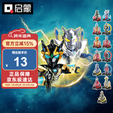 启蒙奥特曼口袋积木人盲盒玩具生日礼物 奥特银河格斗V1炫闪款75110