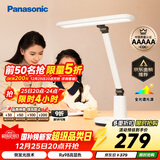 松下（Panasonic）台灯 AAAAA级全光谱 护眼学习 家用学生儿童护眼台灯 致言 