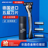阿帕齐MAP舰长刮胡刀手动剃须刀德国进口刀片剃须刀男士便携式剃须刀手动新手1刀架4刀头+透明盒出口转内销