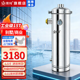得纯（DECHUN） 立式全屋中央净水器家用 工业用大型净水设备商用直饮大流量农村黄泥水井水过滤器 15T工业级超滤