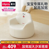 曼龙 儿童沙发婴儿卡通女孩男孩宝宝懒人座椅阅读学坐凳 瑞贝兔plus