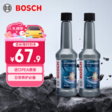 博世（BOSCH）燃油宝除积碳汽油燃油添加剂汽车发动机油路养护除积碳2瓶300ML