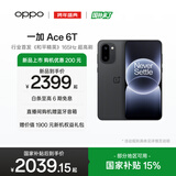 一加 Ace 6T 性能旗舰新选择 第五代骁龙 8 芯片 165Hz 超高刷电竞屏 8300mAh 冰川电池 AI手机 闪速黑 12GB+256GB