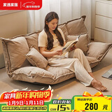 家逸懒人沙发床卧室客厅榻榻米可折叠可躺卧小户型单双人沙发椅