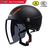 野马（YEMA）3C认证359S电动摩托车头盔男女夏天防晒轻便式半盔电瓶车安全帽 夏季 均码 皮亚黑+黑茶长镜