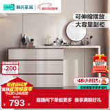 林氏家居现代简约梳妆台卧室小户型化妆桌可伸缩书桌斗柜一体OV3C