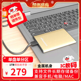 黑甲虫 (KINGIDISK) 1TB USB3.0 移动硬盘 SLIM系列 2.5英寸 中国金 9.5mm金属纤薄 抗震抗压 SLIM100