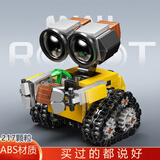 艾杰普（JEPPE）瓦力机器人拼组装大颗粒积木3-6岁儿童益智玩具男孩女孩新年礼物