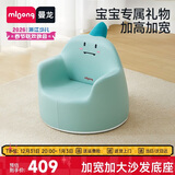 曼龙 儿童沙发婴儿卡通女孩男孩宝宝懒人座椅阅读学坐凳 小恐龙plus