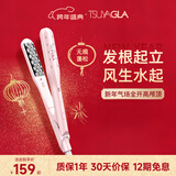 崔娅玉米夹蓬松夹板 迷你便携高颅顶玉米须夹 负离子垫发根蓬松神器女生TM20粉色 圣诞节礼物