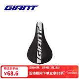 捷安特（GIANT）PROTECT硅胶座垫套柔软舒适山地车公路车坐垫套双尺寸可选