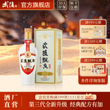 武陵酒  经典飘香53度酱香型白酒整箱装 纯粮大曲工艺 年货送礼自饮 53度 500mL 1瓶 *第三代飘香单瓶装