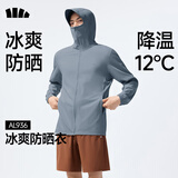 蕉下（beneunder）冰丝防晒衣服男外套防紫外线凉感透气户外钓鱼AL936深蓝灰2XL