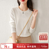 尚都比拉内搭长袖打底衫女春秋圆领宽松高级感T恤上衣小个子 米白色 S 