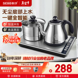 新功自动上水烧水壶智能电热水壶自动煮水电茶壶电茶炉W26 W38 1L W38 尺寸37*23