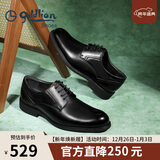金利来（Goldlion）男鞋正装商务休闲鞋舒适轻质透气时尚皮鞋58083057101A黑38码
