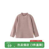 papa爬爬秋冬儿童高领波波绒打底衫条纹洋气保暖男女宝宝长袖上衣 灰粉色-小高领 90 cm