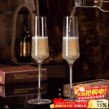 PAKCHOICE香槟杯高脚杯套装白葡萄红酒鸡尾酒起泡杯便携高颜值微醺酒杯一对