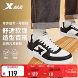 特步情侣男女板鞋小白鞋空军一号秋冬革面保暖运动板鞋休闲鞋