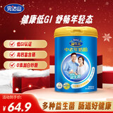 完达山中老年奶粉益生元富含硒钙生牛乳加工高蛋白质800g送礼送长辈
