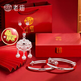 老庙银手镯婴儿古法童镯平安喜乐推拉银镯子宝宝满月周岁生日礼物 红绳平安喜乐套装：约28±1g