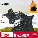 JEEP吉普儿童雪地靴冬季加绒加厚大棉棉鞋男童秋冬马丁靴 黑色36