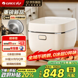 格力（GREE）电饭煲0涂层一级能效4-5人家用电饭锅4L不锈钢316L内胆ih加热大容量多功能煮饭煲汤煮粥GDCF-4060C