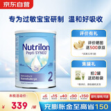 诺优能（Nutrilon）pepti荷兰牛栏深度水解奶粉2段6-12个月 800g 
