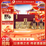 舍得 品味传承紫气东来 浓香型白酒 52度 538ml*2瓶礼盒 年货送礼礼物