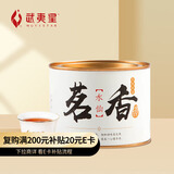武夷星乌龙茶茗香武夷山岩茶水仙一级50g中火罐装节日送礼自饮茶叶