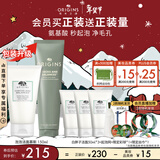 悦木之源（Origins）白胖子洗面奶男士氨基酸洁面慕斯女士控油清洁毛孔卸妆护肤生日礼